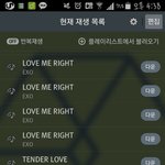 [EXO] ㅅㅂ나 <b>원주</b>