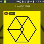 [EXO] 딴<b>커</b><b>뮤</b>도 스밍하는거맞음?