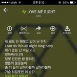 [EXO] 지금 갤러리 스밍 <b>인증사진</b>으로 도배됨