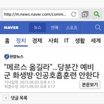 [EXO] 김치남 휴가<b>드립</b>ㅋㅋㅋㅋ