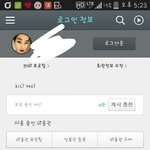 [EXO] 내 <b>지니</b> 아이디로 <b>스</b>밍해줄사람