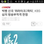 [모든팬덤] 화나<b>지도</b>않는다이젠
