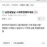 [호로록] <b>지식</b>인 남친 생일선물 시계 추천