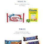 [다이어터] <b>직업</b>별 추천간식 (기승<b>전</b>칰) 