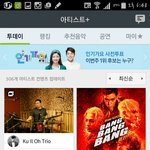 [EXO] ###인기가요<b>사전</b>투표###