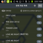 [EXO] 컴퓨터로는 인가 사전투표 어<b>캐해</b> 