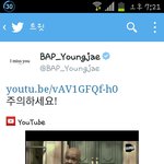 [BAP] <b>영재</b> 트윗