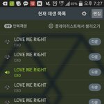 [EXO] 스밍인증 <b>상단</b>바 표시로하면 입스밍