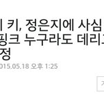[EXO] <b>김기범</b>보소ㅋㅋㅋ 아직정신못차렸네