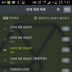 [EXO] <b>멜론</b>에 집중해