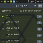 [EXO] 공방너무가고싶다