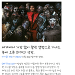 [모든팬덤] 엑소 신곡 진짜 구리네