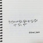 [댓글부탁해] 캘리크라피시대에 난연필그라피..?