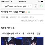 [방탄소년단] <b>전</b>정국 <b>여자</b>한테 목마 태워줬다고 떴었는데
