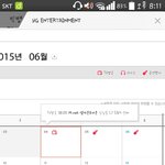 [EXO] 야 큰2뷍 금토 음방 안나옴