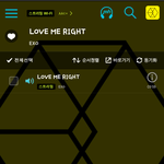 [EXO] <b>지니스</b>밍 맞게되고있는건지좀봐줘!!