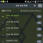 [EXO] 장사장발음도발음인데