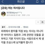 [메르스] 메르스 이거 <b>레알</b>?꼭 봐줘