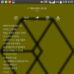[EXO] 진짜<b>라이트</b><b>팬</b>들만