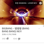 [EXO] ㅅㅂ 동영상<b>점수</b>도 올리라고