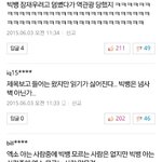 [EXO] @@@@@다 들어와서 봐