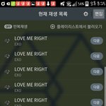 [EXO] 존나 판<b>운영</b>자한테 감사함