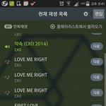 [EXO] 럽라듣다가 약속들으면 