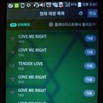 [EXO] 공기계스밍 <b>개꿀</b>인듯