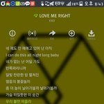 [EXO] 럽<b>미라</b>잇 가사 외우기 힘들엌ㅋㅋㅋㅋ