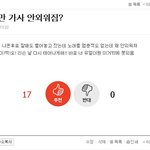 [EXO] 지금 가사 안외워지는 애들아