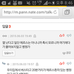 [메르스] 추가)제발 부탁인데 애들아 ㅠㅠㅠ꼭 봐주라!!