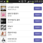 [EXO] 이번주에 잉끼<b>가요</b>에 애들나오잖아