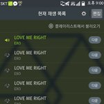 [EXO] 이거 스<b>밍</b>되는거 맞음??
