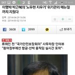 이번 정부가 얼마나 무능한지 여실히 드러내주는 기사