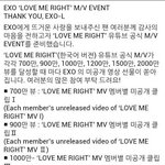 [카이] <b>인어</b>들 뮤비 이벤트 있다 