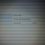 [EXO] 이거 뭐냐