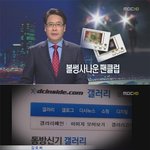[모든팬덤] 만약 엑소가 우결에 나오면 생기는 일
