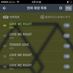 [EXO] 다시 스밍 시작했어