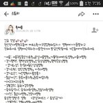 [<b>메르스</b>] <b>메르스</b>썰 나옴ㅋㅋㅋ;