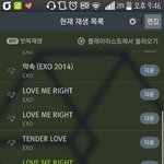 [EXO] 텐더 <b>무슨</b><b>뜻</b>이야? 텐더럽듣다가 생각나서