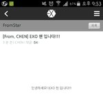 [EXO] 종대 <b>공홈</b> ㅠㅠ
