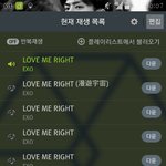 [EXO] 텐더럽내사랑은<b>구식</b>이야하고