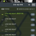 [EXO] ㅁㅊ우리좃됨ㅅㅂ다들어와봐
