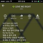 [EXO] 우리학교에서 손<b>세정제</b>줌