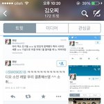 [EXO] 얘가 올린 사진중에 2장