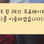 [EXO] 아 데이터<b>박살</b>