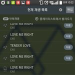 [EXO] ㅅㅂ나년존나병신인둣