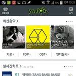 [EXO] 김종대 파트 나만 좋은거아니지ㅋㅋㅋㅋㅋㅋ