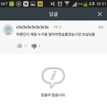 [EXO] 이거엑소말하는거지