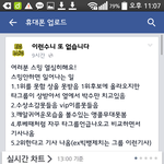[EXO] 얘네도 이런<b>거함</b>